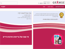 Tablet Screenshot of gramse.com